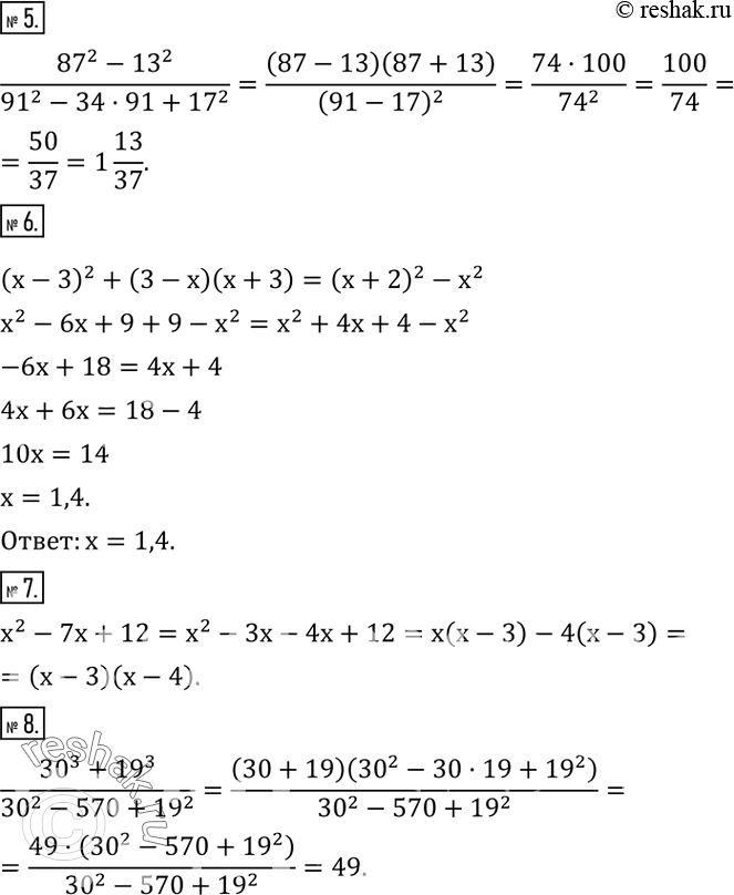 Решение задачи: Представить в виде многочлена стандартного вида выражение (a+3)^2+(a-3)(a+3)+6a. 2. Разложить на множители: а) xy-2y; б) 16a^2-81; в) 3x^2-6x^3; г) x^2-10x+25; д) 3(x-1)+y(x-1);
