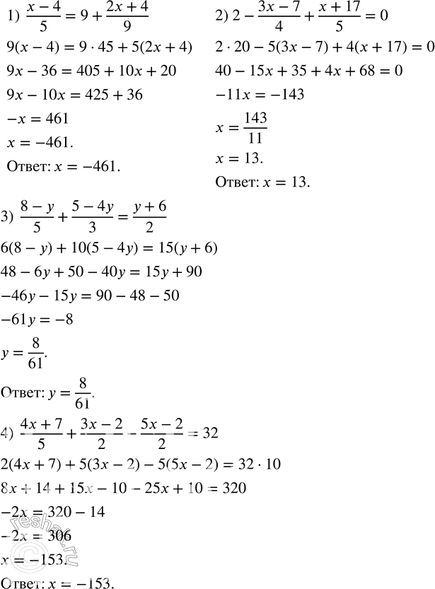 Решение задачи: Решить уравнение: 1) (x-4)/5=9+(2x+4)/9; 2) 2-(3x-7)/4+(x+17)/5=0; 3) (8-y)/5+(5-4y)/3=(y+6)/2; 4) (4x+7)/5+(3x-2)/2-(5x-2)/2=32. Найти значение алгебраического выражения: 1) 7(4a+3b)-6(5a+7b) при a=2; b=-3; 2) a(2b+1)-b(2a-1) при a=10;