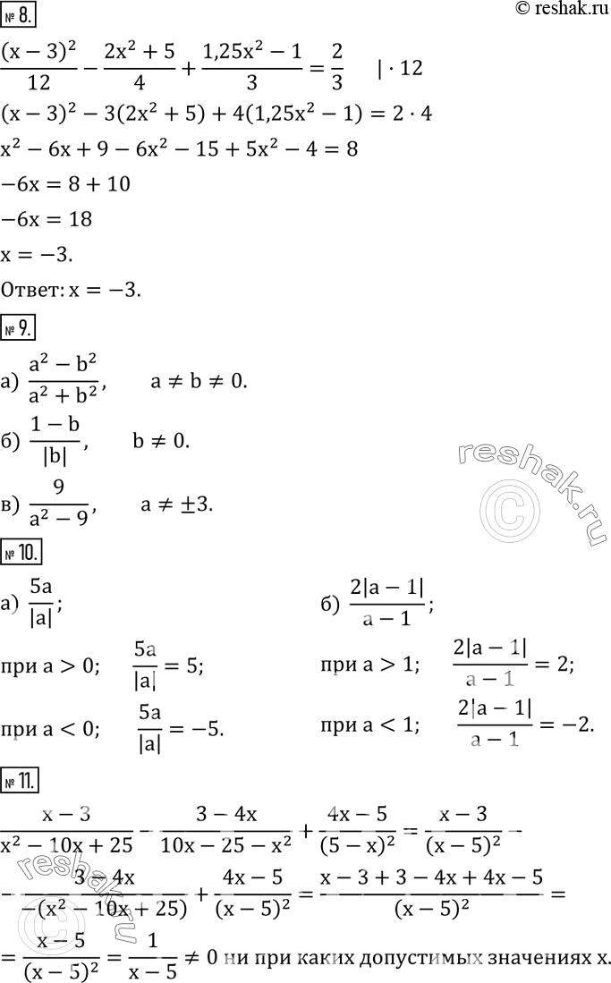 Решение задачи: Найти допустимые значения букв, входящих в дробь: a/b; 3/(a-1); a/(b+2). 2. Выполнить действия: а) 4a+(1-4a^2)/a; б) (a+b)/(a-b)-(a-b)/(a+b); в) (2a-4)/3b•6b/(a-2); г) (a^2-b^2)/b^2 :(a+b)/b.