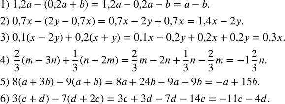 Решение задачи: Упростить выражение: 1) 1,2a-(0,2a+b); 2) 0,7x-(2y-0,7x); 3) 0,1(x-2y)+0,2(x+y); 4) 2/3 (m-3n)+1/3 (n-2m); 5) 8(a+3b)-9(a+b); 6) 3(c+d)-7(d+2c). Какое из чисел больше: 1) ?54?^4 или ?21?^12;