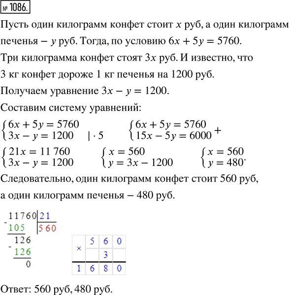 Решение задачи: 