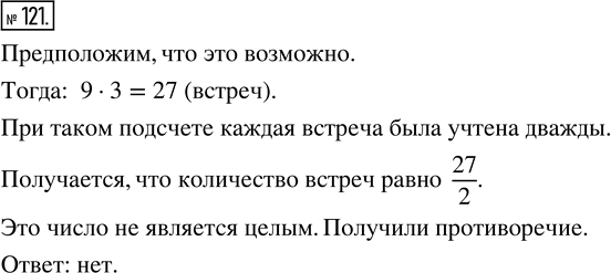 Решение задачи: 