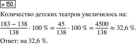Решение задачи: 