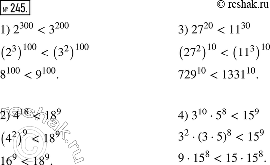 Решение задачи: 245. Сравните значения выражений: 1) 2^300 и 3^200; 2) 4^18 и 18^9; 3) 27^20 и 11^30; 4) 3^10 * 5^8 и 15^9.