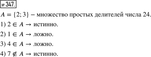 Решение задачи: 