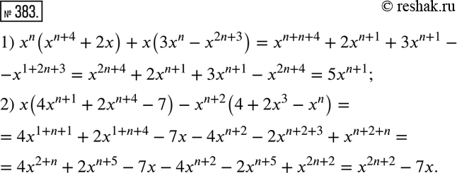 Решение задачи: 383. Упростите выражение: 1) хn(х^(n+4) + 2х) + х(3xn - х^(2n+3)); 2) х(4х^(n+1) + 2х^(n+4) - 7) - х^(n+2)(4 + 2х3 - хn), где n — натуральное число.