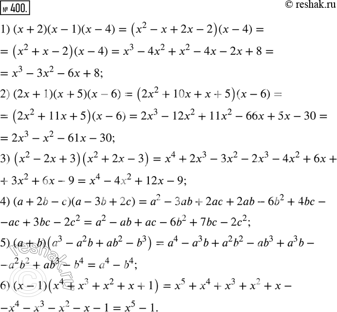 Решение задачи: 400. Выполните умножение: 1) (х + 2)(х - 1)(х - 4); 2) (2х+ 1)(х+5)(х-6); 3) (х2 - 2х + 3)(х2 + 2х - 3);