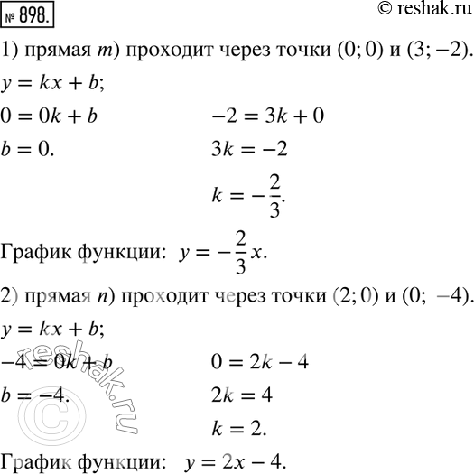 Решение задачи: 898. Задайте формулой линешгую функцию, графиком которой является изображённая на рисунке 39: 1) прямая m; 2) прямая n.
