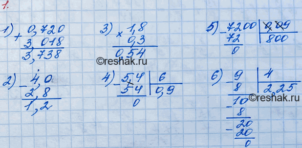 Решение задачи: 1. Найдите значение числового выражения: 1) 0,72 + 3,018; 2) 4 - 2,8; 3) 1,8 * 0,3; 4) 5,4 : 6;