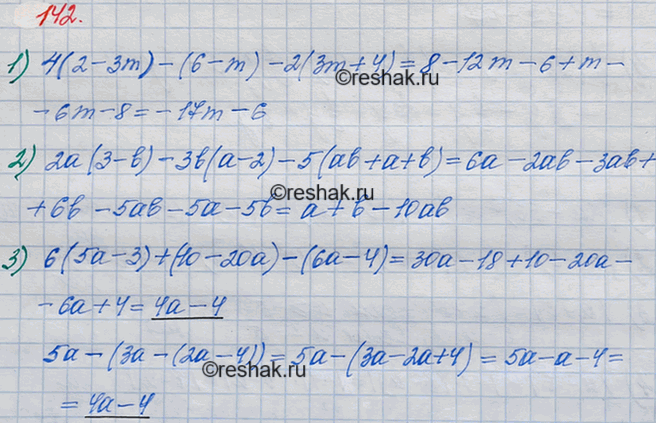 Решение задачи: 142. Докажите тождество: 1) 4(2 - 3m) - (6 - m) - 2(3m + 4) = -17m7 - 6; 2) а + 6 - 10аb = 2а(3 - b) - 3b(а - 2) - 5(аb + а + b);