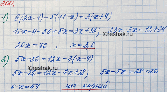 Решение задачи: 200. Решите уравнение: 1) 9(2х - 1) - 5(11 - х) = 3(х + 4); 2) 5х - 26 = 12х - 7(х - 4).