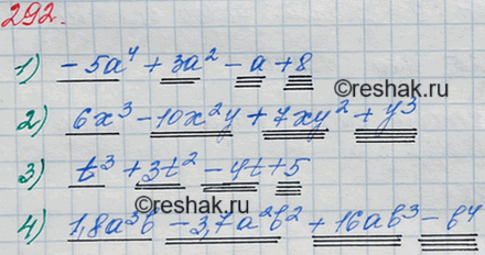 Решение задачи: 292 Назовите одночлены, суммой которых является данный многочлен: 1) -5a4 + 3a2 -a+ 8; 2) 6х3 - 10х2у + 7ху2 + у3;