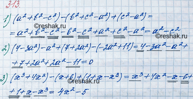 Решение задачи: 313. Докажите тождество: 1) (а2 + b2 -с2)-(b2 +с2-a2)+(c2-a2)=a2-c2; 2) (4 - 3а2) -а2 +(7 + 2а2) - (-2а2 +11) = 0;