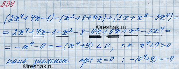 Решение задачи: 339. Докажите, что выражение (2х4 + 4х - 1) - (х2 + 8 + 9х) + (5х + х2 - 3х4 ) принимает отрицательное значение при любом значении х.