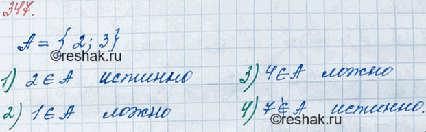 Решение задачи: 