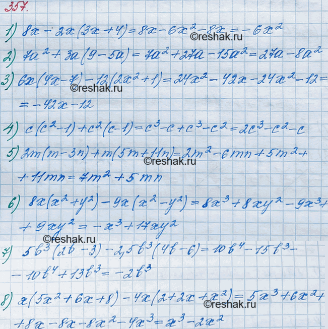 Решение задачи: 357. Упростите выражение: 1) 8x — 2х(3х + 4); 2) 7а2 +3a(9-5a); 3) 6х(4х-7)-12(2х2 +1); 4) с (с2 - 1) + с2(с - 1);