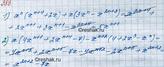 Решение задачи: 383. Упростите выражение: 1) хn(х^(n+4) + 2х) + х(3xn - х^(2n+3)); 2) х(4х^(n+1) + 2х^(n+4) - 7) - х^(n+2)(4 + 2х3 - хn), где n — натуральное число.