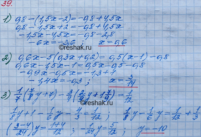 Решение задачи: 39. Решите уравнение: 1) 0,8 - (1,5x - 2) = -0,8 + 4,5x; 2) 0,6х - 5(0,3х + 0,2) = 0,5(х - 1) - 0,8;