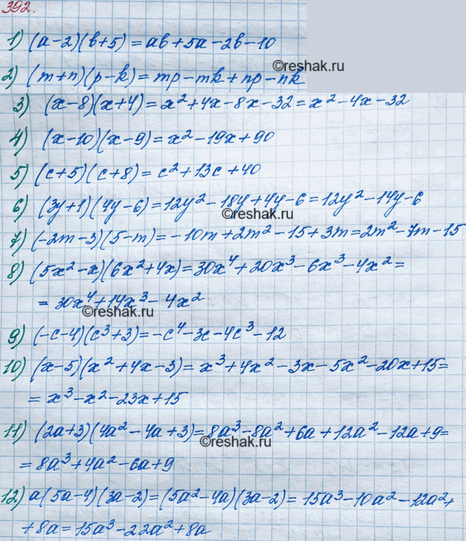 Решение задачи: 392. Выполните умножение: 1) (а - 2)(b + 5); 2) (m + n)(р - k); 3) (х - 8)(x + 4);