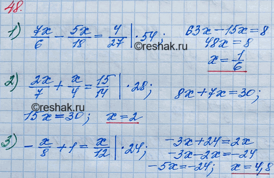 Решение задачи: 48. Решите уравнение: 1) 7x/6-5x/18=4/27; 2) 2x/7+x/4=15/14; 3) -x/8+1=x/12.