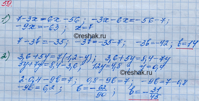 Решение задачи: 59. При каком значении b уравнения: 1) 7 - 3x= 6x - 56 и x- 3b = -35; 2) 2у - 9b = 7 и 3,6 + 5у = 7(1,2 - y) имеют один и тот же корень?