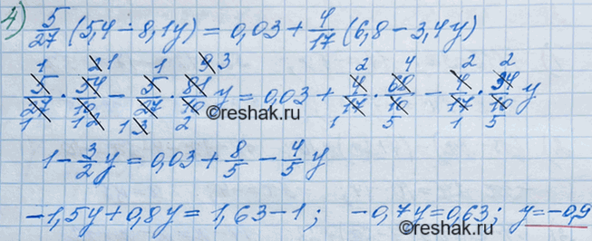 Решение задачи: 39. Решите уравнение: 1) 0,8 - (1,5x - 2) = -0,8 + 4,5x; 2) 0,6х - 5(0,3х + 0,2) = 0,5(х - 1) - 0,8;