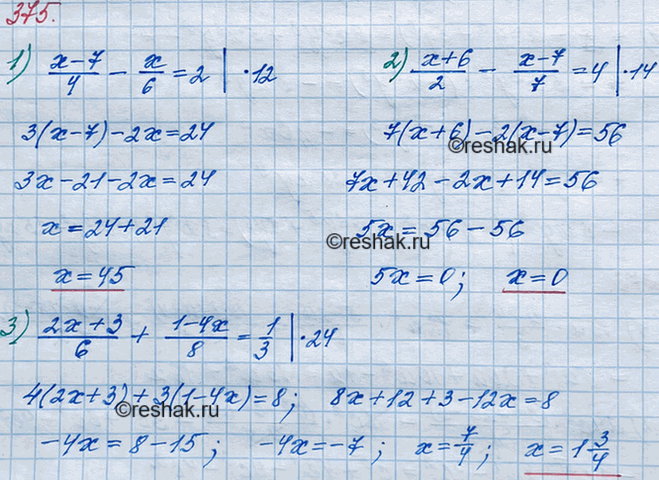 Решение задачи: 375. Решите уравнение: