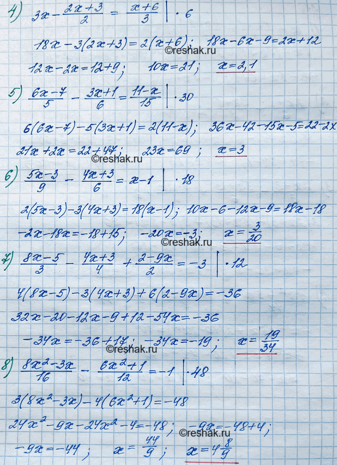 Решение задачи: 375. Решите уравнение: