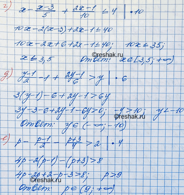 Решение задачи: 854. Решите неравенство:
