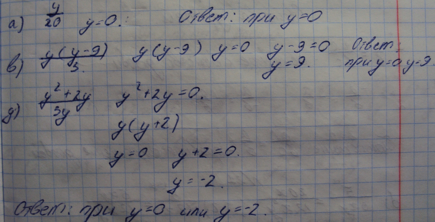 Решение задачи: 