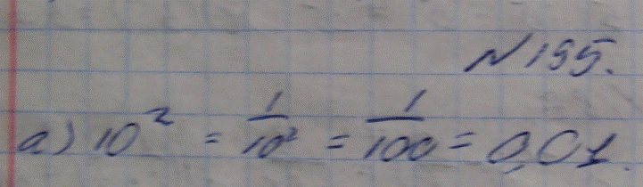 Решение задачи: 