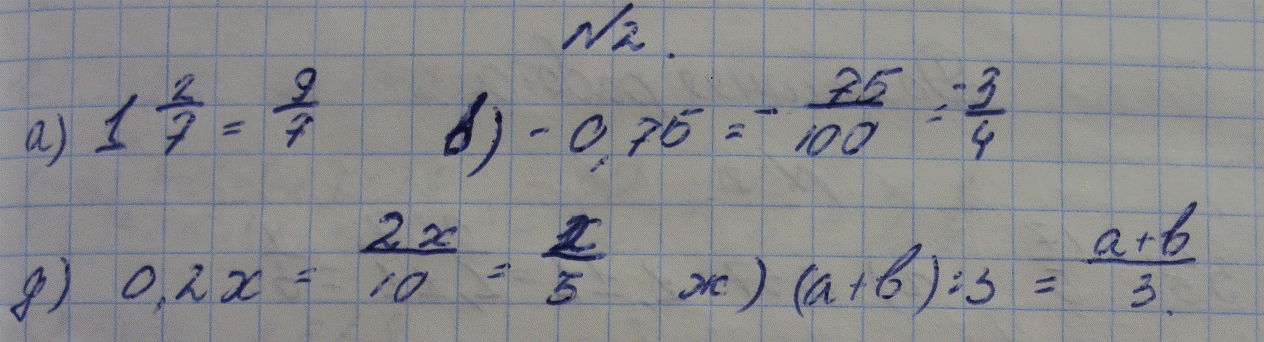 Решение задачи: 