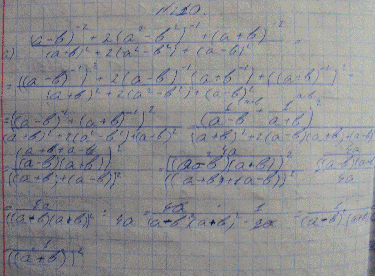 Решение задачи: 