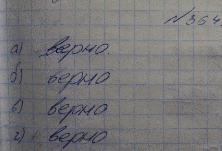 Решение задачи: 