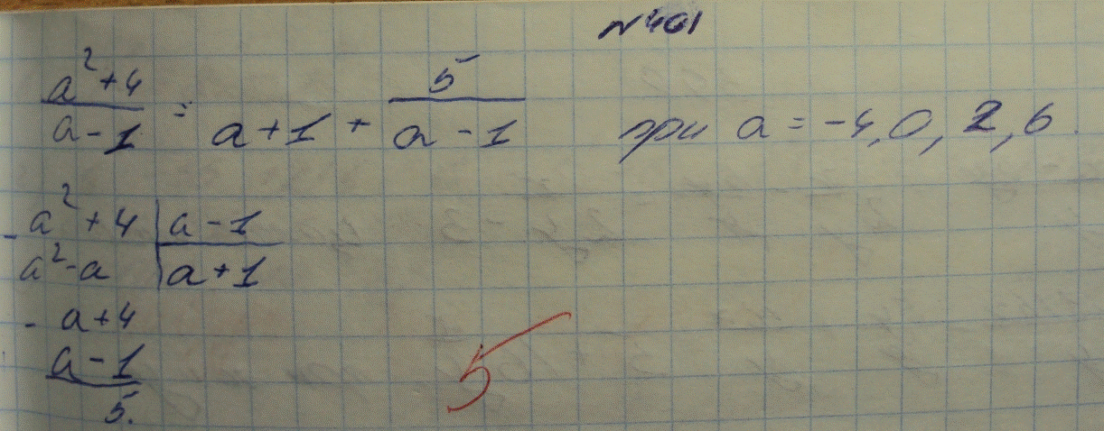 Решение задачи: 