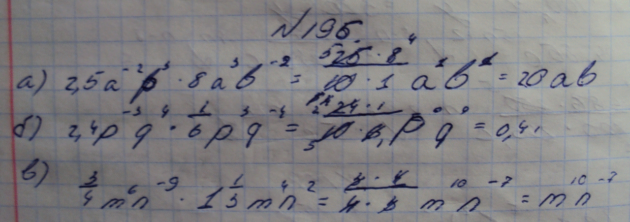 Решение задачи: 