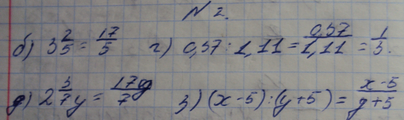 Решение задачи: 