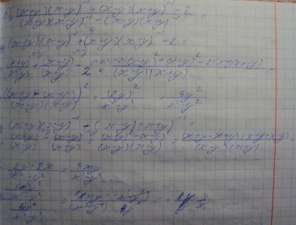 Решение задачи: 