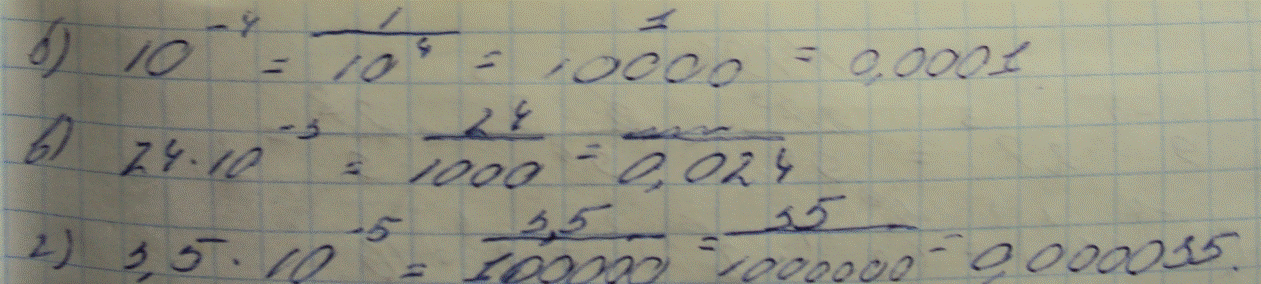Решение задачи: 