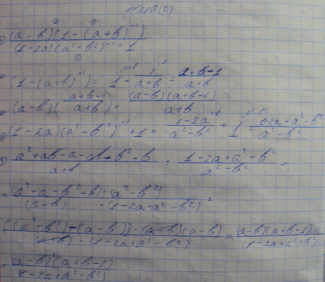Решение задачи: 