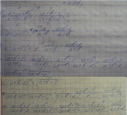 Решение задачи: 
