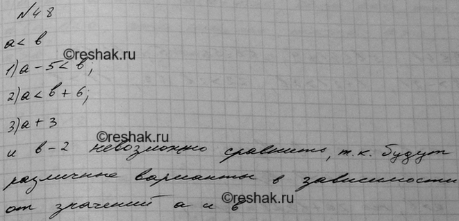 Решение задачи: 48. Дано: а 1) а - 5 и b; 2) а и b + 6; 3) а + 3 и b - 2.