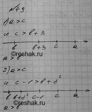 Решение задачи: 49. Сравните числа а и b, если известно, что: 1) а > с и с > b + 3; 2) а >