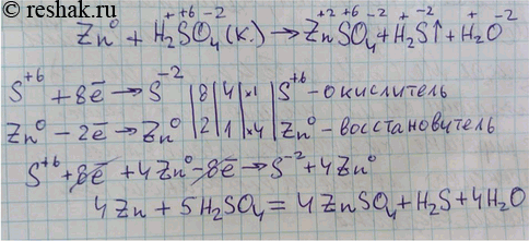 Решение задачи: Методом электронного баланса определите коэффициенты в уравнении реакции, схема которой: Zn + H2SO4(конц) - &gt; ZnSO4 + H2S + H2O. Какое вещество проявляет в этой реакции восстановительные свойства?