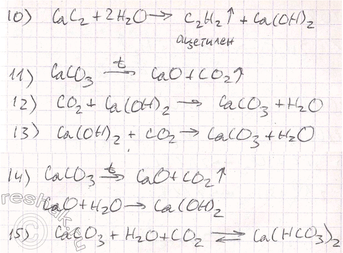 Решение задачи: 4. Составьте уравнения реакций к схеме 18. *Цитирирование задания со ссылкой на учебник производится исключительно в учебных целях для лучшего понимания разбора решения задания.