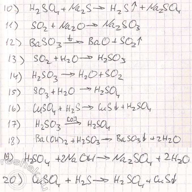 Решение задачи: 4. Составьте уравнения реакций согласно схеме 8. Укажите окислительно-восстановительные реакции и реакции ионного обмена. Ответ 2 2.H2 + S &gt; H2S^ 3.Pb(NO3)2 + H2S &gt;