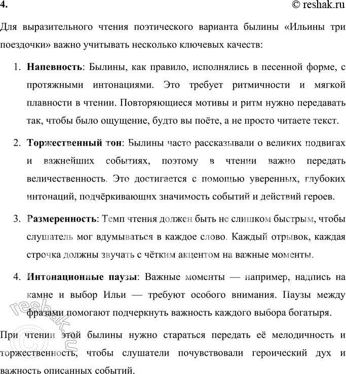Решение задачи: Секреты страны Литературии ПРОВЕРЬТЕ СЕБЯ 1. Перечислите истоки литературного творчества. С какими видами народного творчества вы были знакомы раньше? С какими вы познакомились в этом году?