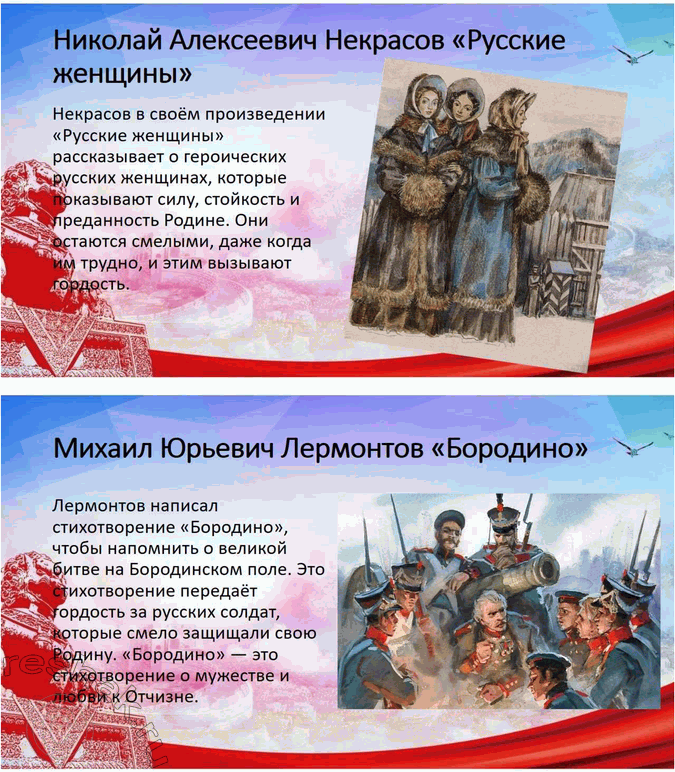 Решение задачи: Р. Г. Гамзатов О Родине, только о Родине (В сокращении) О чём эта песня плакучих берёз, Мелодия, полная света и слёз?