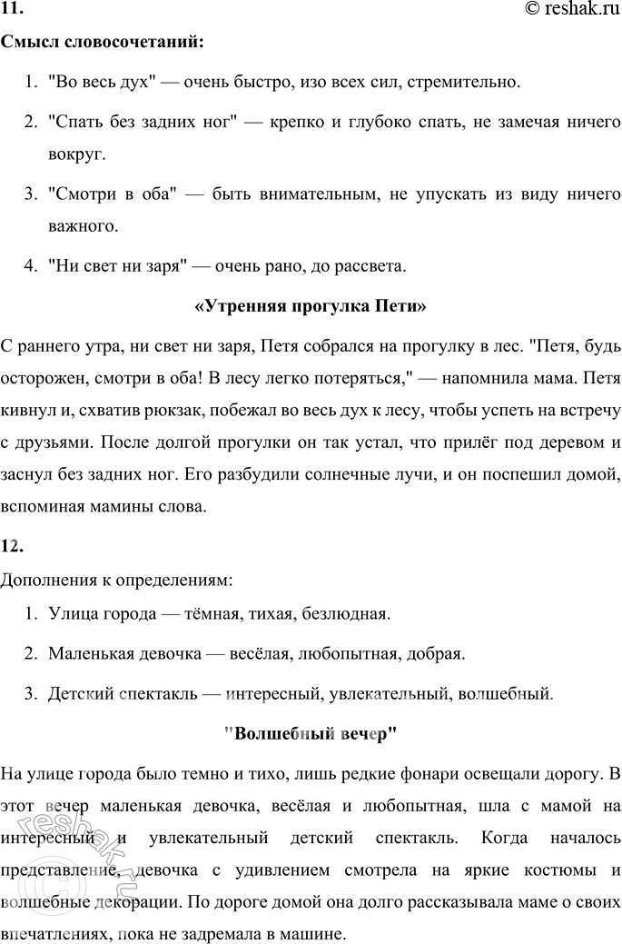 Решение задачи: Наш конкурс 1. Назови народные сказки, в которых присутствуют мифологические герои. Какую роль играют они в этих произведениях? Народные сказки с мифологическими героями и их роли в произведениях: