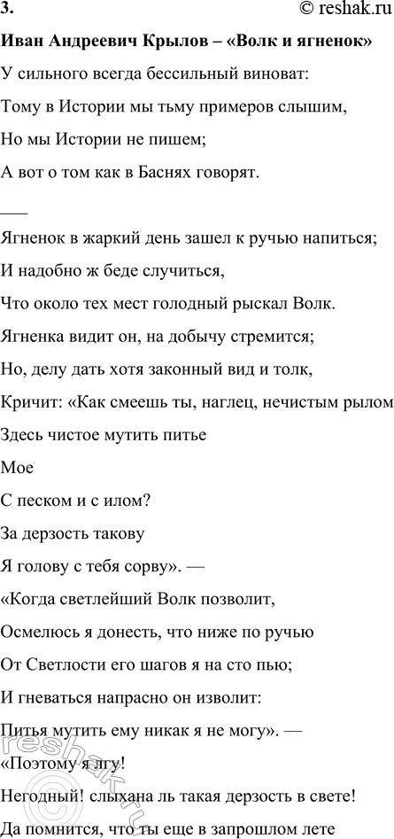 Решение задачи: 1. Каким был человек, посетивший кунсткамеру? Человек, посетивший кунсткамеру, был любопытным, впечатлительным, но при этом невнимательным. Он восхищался мелкими деталями — насекомыми, букашками, крошечными животными, но не заметил самого большого и очевидного экспоната — слона.